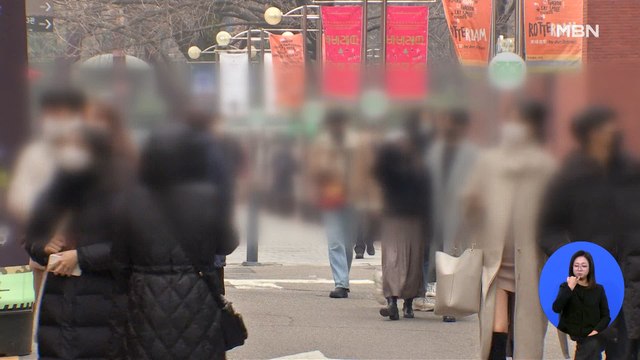 설 연휴 첫날, 구름 많고 영하권 추위…서울 영하 7도