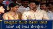 ಮುಜುಗರ ಉಂಟು ಮಾಡಬೇಡಿ - Nikhil Kumaraswamy & Revathi First Reaction After Engagement | TV5 Kannada