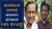 ಹೊಸಕೋಟೆ ನಗರಸಭೆ ಚುನಾವಣೆ ಬಿಜೆಪಿ ಮೇಲುಗೈ |  HOSAKOTE CITY MUNICIPAL COUNCIL RESULT | TV5 Kannada