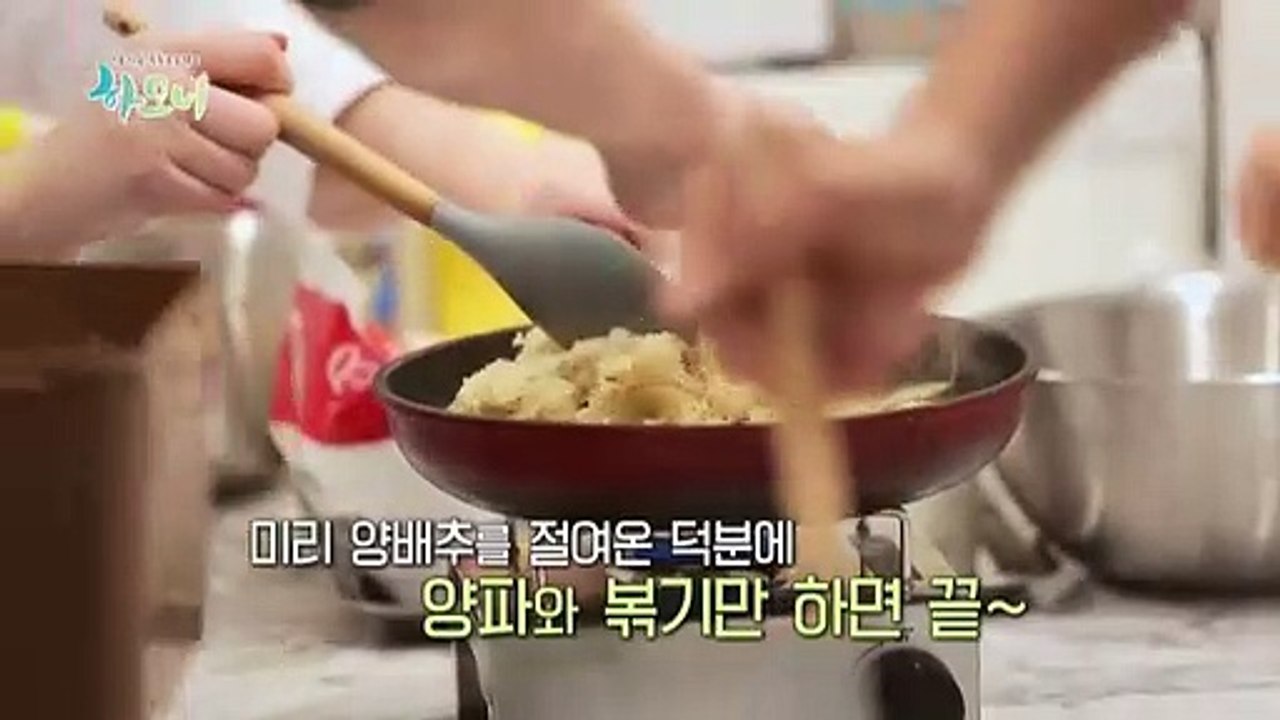 [하모니] 독일 셰프 다리오의 사랑의 레시피 - 1부