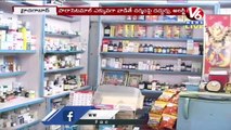 Doctors Alert On Use Of Medicines _ Treatment Under Ayushman Scheme _ V6 Hamara Hyderabad