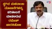 ಸ್ಥಗಿತವಾದ ಮಹದಾಯಿ ಕಾಮಗಾರಿಗಳ ಪರಿಶೀಲನೆ | Mahadayi River | Ramesh Jarakiholi |  TV5 Kannada