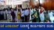 ಡಿಕೆ ಶಿವಕುಮಾರ್​ ನಿವಾಸಕ್ಕೆ ಕಾರ್ಯಕರ್ತರ ದಂಡು | KPCC President DK Shivakumar | TV5 Kannada