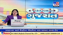 Surat Mahila Congress leader arrested for fraud, Navsari _ TV9News