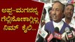 KS Eshwarappa Counters To HD Kumaraswamy | TV5 Kannada