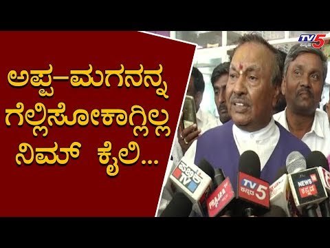 KS Eshwarappa Counters To HD Kumaraswamy | TV5 Kannada