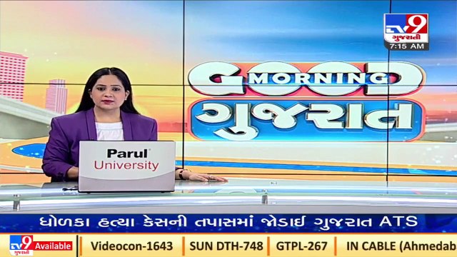 No one to look after historical monuments in Surendranagar_ _ TV9News