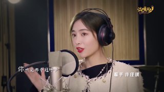 SEN7ES - Xu JiaQi (Kiki) in 