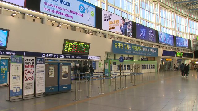 설 연휴 첫날 서울역, 귀성객 '북적'... 걱정 반, 기대 반 / YTN