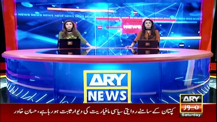 ARY News | Headlines | 10 AM | 29th January 2022
