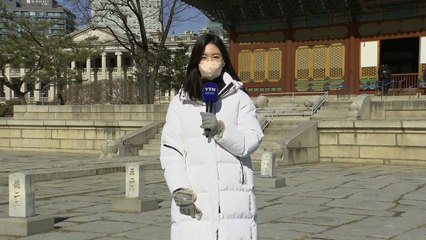 [날씨] 오늘 맑지만 예년보다 추워...설날 곳곳 눈 / YTN