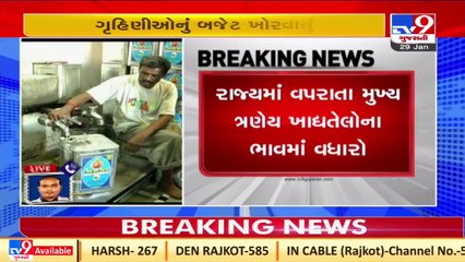 Rajkot_ Price of groundnut oil rises to Rs 2300_tin _ TV9News