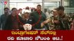 ಇಂಟ್ರಾಗೇಷನ್ ಸೆಲ್​ನಲ್ಲಿ ರವಿ ಪೂಜಾರಿ ನೌಟಂಕಿ ಆಟ..!| Ravi Pujari | CCB | TV5 Kannada