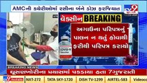 COVID-19_ No vaccine no entry at AMC office and other public places _ TV9News