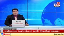 Ahmedabad_ Army jawan commits suicide in Shahibag Cantonment_ TV9News