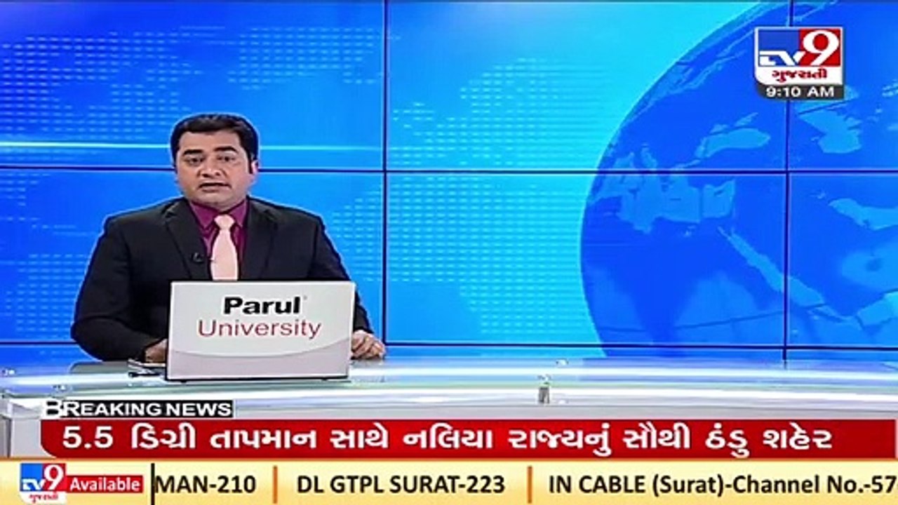 7 Gujaratis who entered Canada illegally to be released _ TV9News