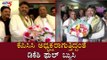 ಕೆಪಿಸಿಸಿ ಅಧ್ಯಕ್ಷರಾಗುತ್ತಿದ್ದಂತೆ ಡಿಕೆಶಿ ಫುಲ್ ಬ್ಯುಸಿ | KPCC President DK Shivakumar | TV5 Kannada