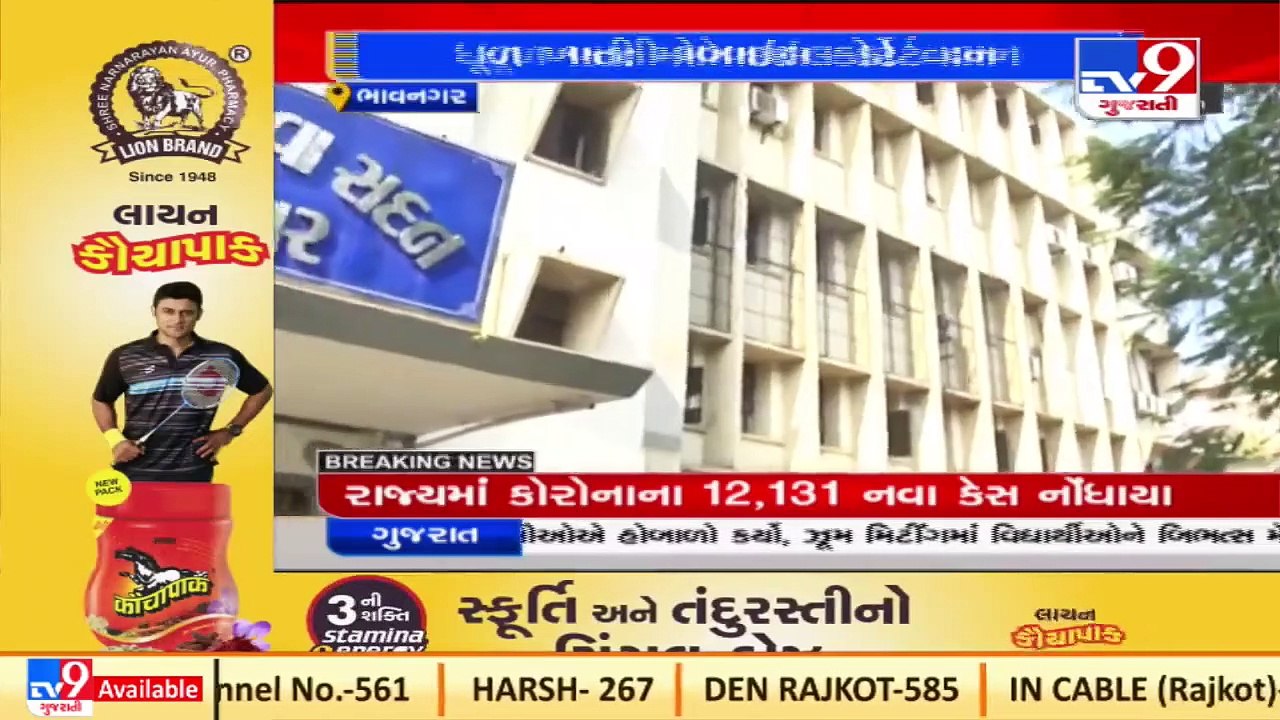 Mobile court van gathering dust in Bhavnagar _ TV9News