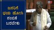 ಜನರಿಗೆ ಭಯ ಹೋಗಿ ನಂಬಿಕೆ ಬರಬೇಕು | Siddaramaiah | Assembly Session | TV5 Kannada