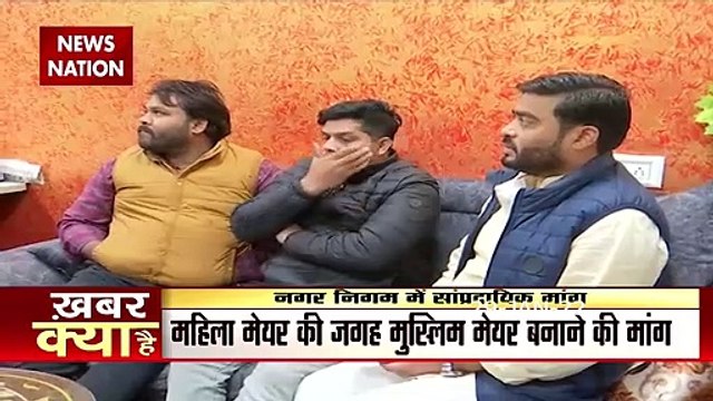 Body seeks Muslim candidate as mayor for Jaipur Heritage, holds stir