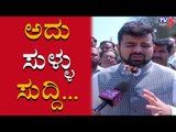 ಮಾಸ್ಕ್​ ದಂಧೆ ಧಿಕ್ಕರಿಸಿದ ಪ್ರಜ್ವಲ್ | Prajwal Revanna | TV5 Kannada