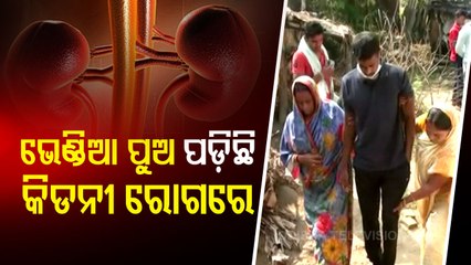 Apana Eka Nuhanti । Man Suffering From Kidney Ailments Seeks Govt Help