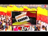 Karnataka Bandh Effects | Sarojini Mahishi | TV5 Kannada