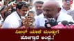 ನಿಖಿಲ್ ಯಾಕೆ ಮಂಡ್ಯಗೆ ಹೋಗ್ತಾನೆ ಅಂದ್ರೆ..! | HD Deve Gowda About Nikhil Kumaraswamy | JDS | TV5 Kannada