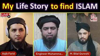 Life Story of Ex-Singer & Famous Naat Khawn AQIB FARID ! ! Real ISLAM through Engineer Muhammad Ali