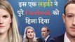 Mark Zuckerberg vs Frances Haugen | Why Facebook Change Name To Metaverse In Hindi | Adam Hunter