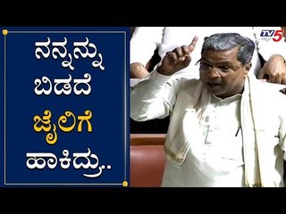 ಅಸೆಂಬ್ಲಿಯಲ್ಲಿ "ತುಕಡೇ" ಗ್ಯಾಂಗ್​ ವಾರ್ | Siddaramaiah VS BJP Leaders | TV5 Kannada
