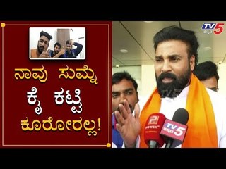 Minister Sriramulu Fires on 3 Kashmiri Students Words | TV5 Kannada