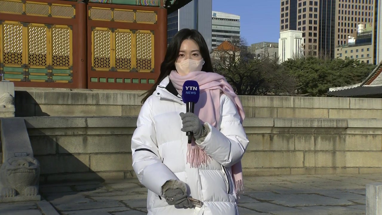 [날씨] 내일 맑지만 영하권 추위...설날 곳곳 눈 / YTN