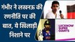 IPL 2022: Gautam Gambhir explains Lucknow’s strategy for upcoming IPL season | वनइंडिया हिन्दी