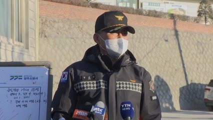 "15m 쌓인 토사 구조작업 난항"…삼표산업 채석장 브리핑 / YTN