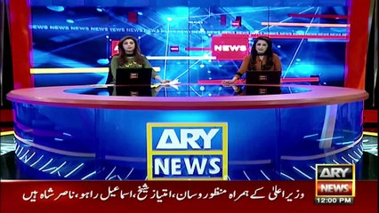 ARY News | Prime Time Headlines | 12 PM | 29th January 2022