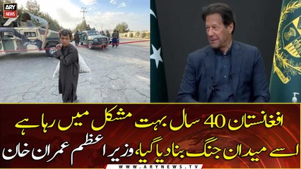 Afghanistan has been in a very difficult situation for 40 years, PM Imran Khan