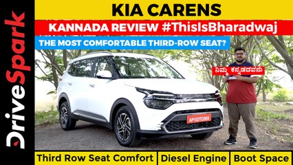 Kia Carens Kannada Review | Third Row Seat Comfort, Diesel Automatic, Storage, Boot Space & Features