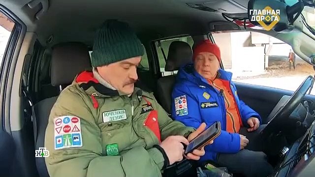 Главная дорога (29.01.2022)