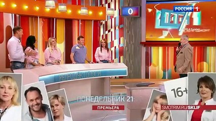 Сто к одному (29.01.2022)