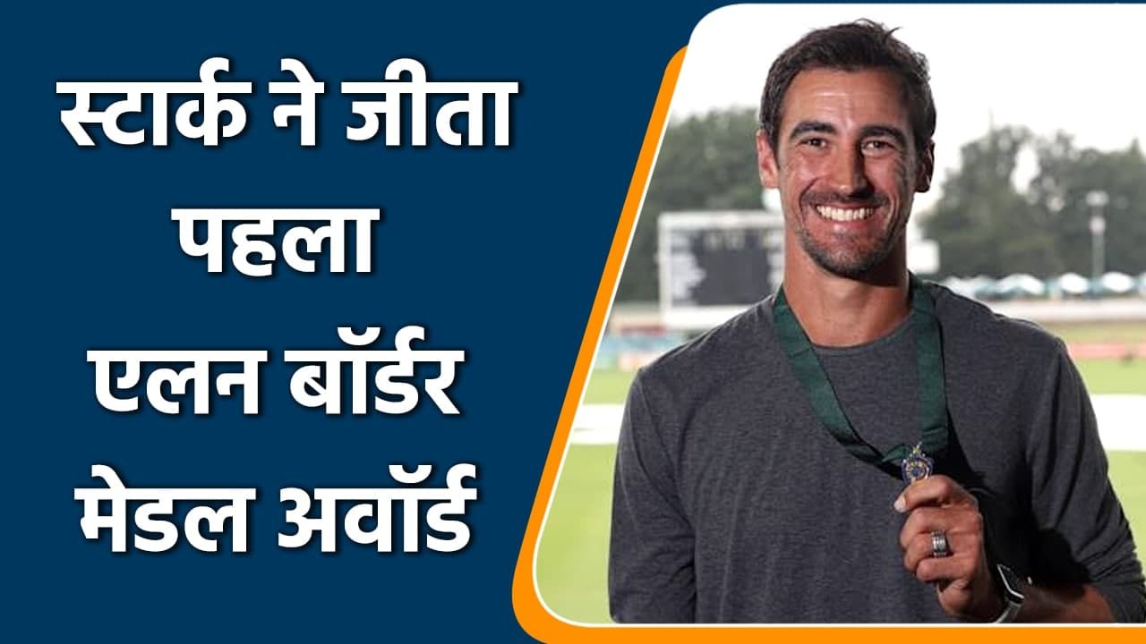 CA Award: Mitchell Starc awarded Allan Border M...