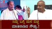 HD Devegowda About Siddaramaiah | TV5 Kannada