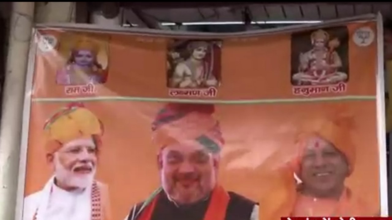 UP: PM Modi compared to Ram, Shah with Laxman in a poster