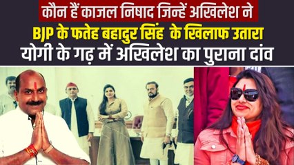 Akhilesh Yadav ने एक्ट्रेस Kajal Nishad को कैंपियरगंज से दिया टिकट, देखिए क्या है सीट के समीकरण?