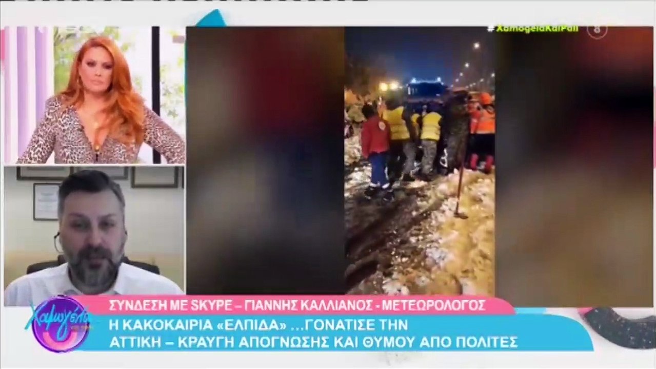 Το ξέσπασμα της Χρηστίδου: «Σφίχτηκε το στομάχι μου, δεν ήξερα τι να κάνω και πώς μπορώ να βοηθήσω»