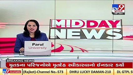 Fisherman who fell ill at midsea rescued , Porbandar _ Tv9GujaratiNews