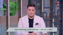 بعد عاصفة هبة ..هل متوقع عواصف ثلجية أخرى بمصر؟ ..شاهد تعليق د. منار غانم