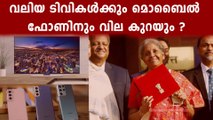 Union Budget 2022: Will Mobile Phones, TVs Get Cheaper This Year? | Oneindia Malayalam