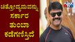 Producer Jack Manju Reacts On 50% Rules Continution In Theatres
