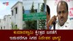 ಮಾಜಿ ಸಿಎಂ HDK ಕ್ಷೇತ್ರದ ಪಟ್ಟಣ ನಿವಾಸಿಗಳಿಗೆ ಇದುವರೆಗೂ ಒಂದು ನಿವೇಶನ ಕೂಡ ನೀಡಿಲ್ಲ | Ramanagara | TV5 Kannada